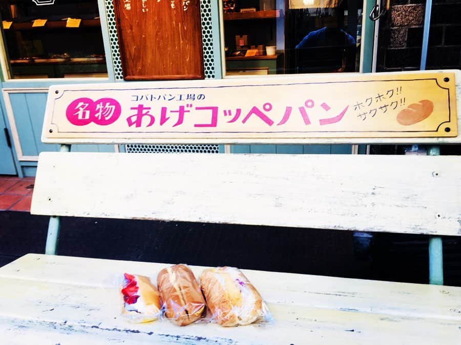 西川忠志さんのインスタグラム写真 - (西川忠志Instagram)「コバトパン工場  コッペパン専門店だそうです。 妻に連れて行ってもらいました。 お店の佇まいも素敵です。 種類の多さにビックリ！ ひとつひとつ手作り。 僕はピーナッツバター&いちご大福&海老フライの コッペパンにしました！ ３っつともペロリ！ ホント美味しかったです😋 海老フライにはレモンのスライスも入っていて さわやか海老フライでした😋 次はどれにしようかな。  #コバトパン工場 #コバトパン #コッペパン #コッペパン専門店  #ピーナッツバター #いちご大福 #海老フライ #美味しかった  #ペロリ #手持ち倶楽部 #パン #大阪 #大阪カフェ #大阪グルメ  #吉本新喜劇 #よしもと新喜劇 #西川忠志 #妻 #専門店 #感謝 #ありがとうございます #ありがとうございました #ありがとう」6月10日 10時16分 - nishikawa_tada