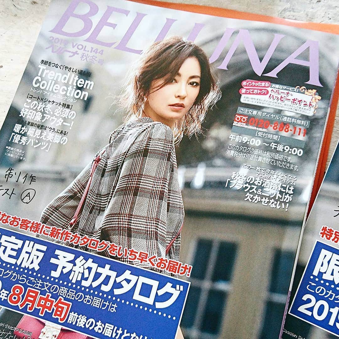 真山景子のインスタグラム：「#BELLUNA #秋冬物 #お気に入りの表紙❤️」
