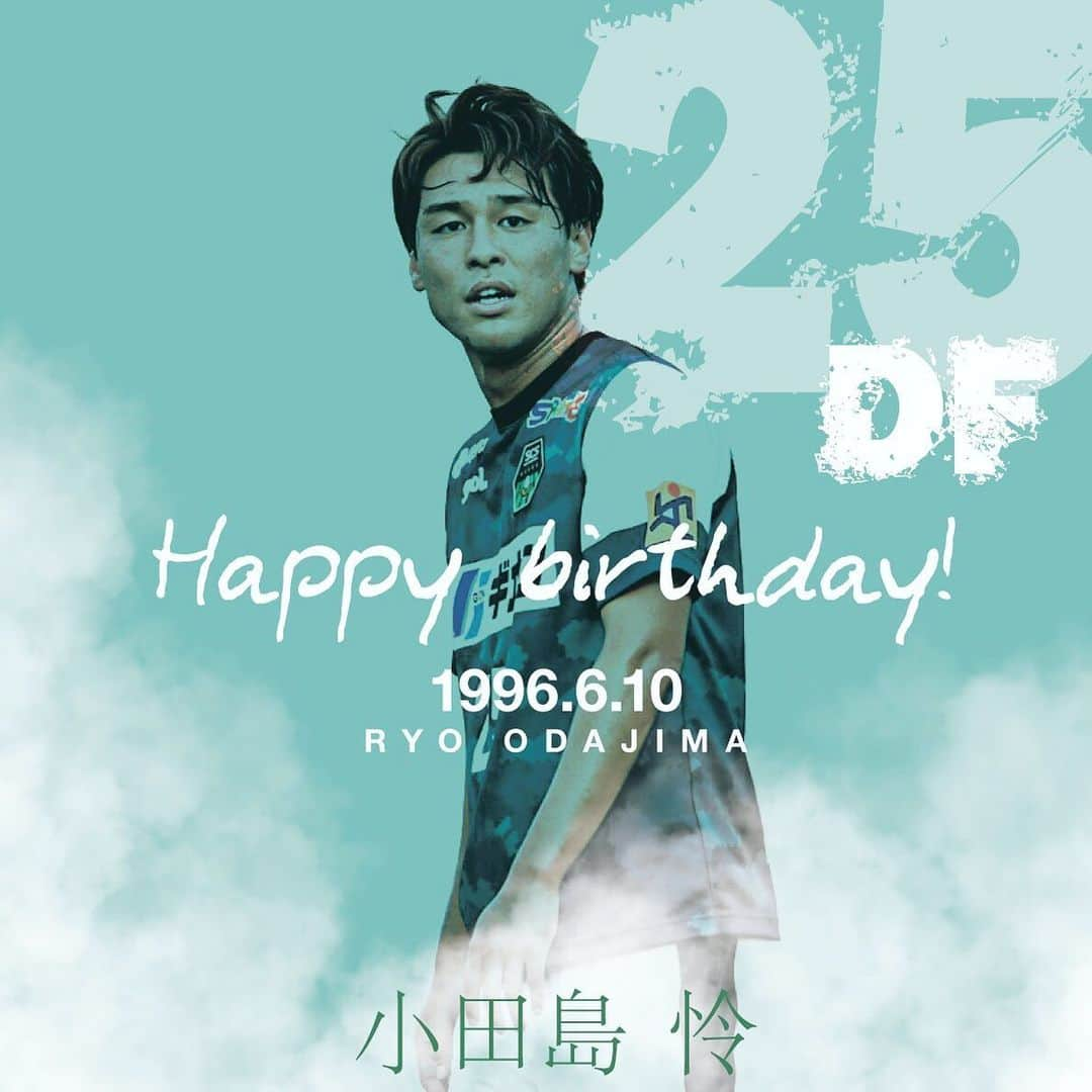 SC相模原さんのインスタグラム写真 - (SC相模原Instagram)「🎂 HAPPY BIRTHDAY DF25 Ryo ODAJIMA 👏 🎉 #小田島怜#桐蔭横浜大#6月10日#誕生日#🎂 #SC相模原」6月10日 10時35分 - s.c.sagamihara_players