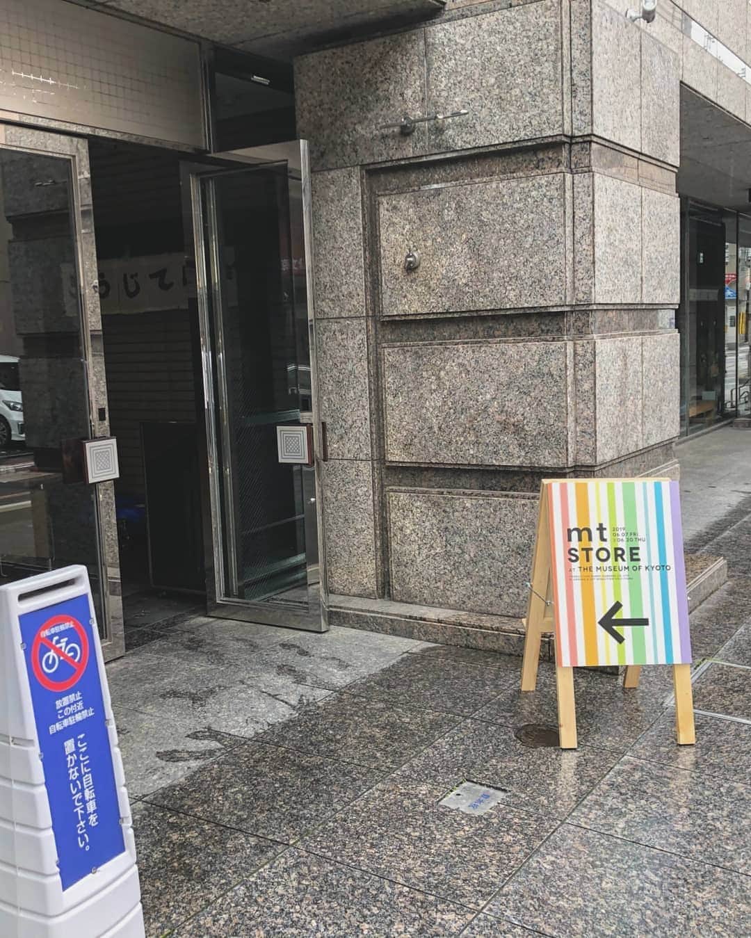 mt masking tapeのグルメインスタ