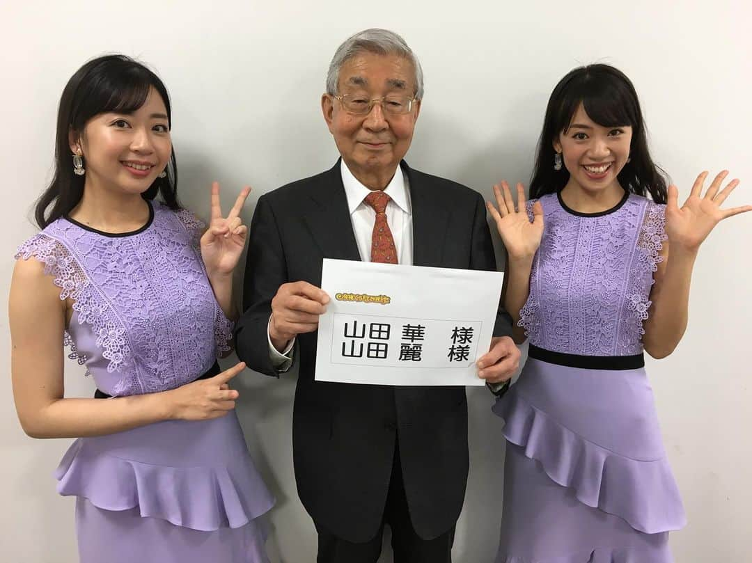 日本テレビ「今夜くらべてみました」さんのインスタグラム写真 - (日本テレビ「今夜くらべてみました」Instagram)「高嶋ちさ子絶賛の美人双子🌈 .  #こん倶楽部 #kkb #konkurabu .  #部員No084 .  #今夜くらべてみました #今くら .  #12日水曜よる9時 .  #山田姉妹 .  #高嶋ちさ子父 .  #徳井義実 #後藤輝基 #SHELLY #指原莉乃 .  #フォロワーカモーンヌ .  #フォロワー祝1万人突破」6月10日 11時25分 - ntv_konkura