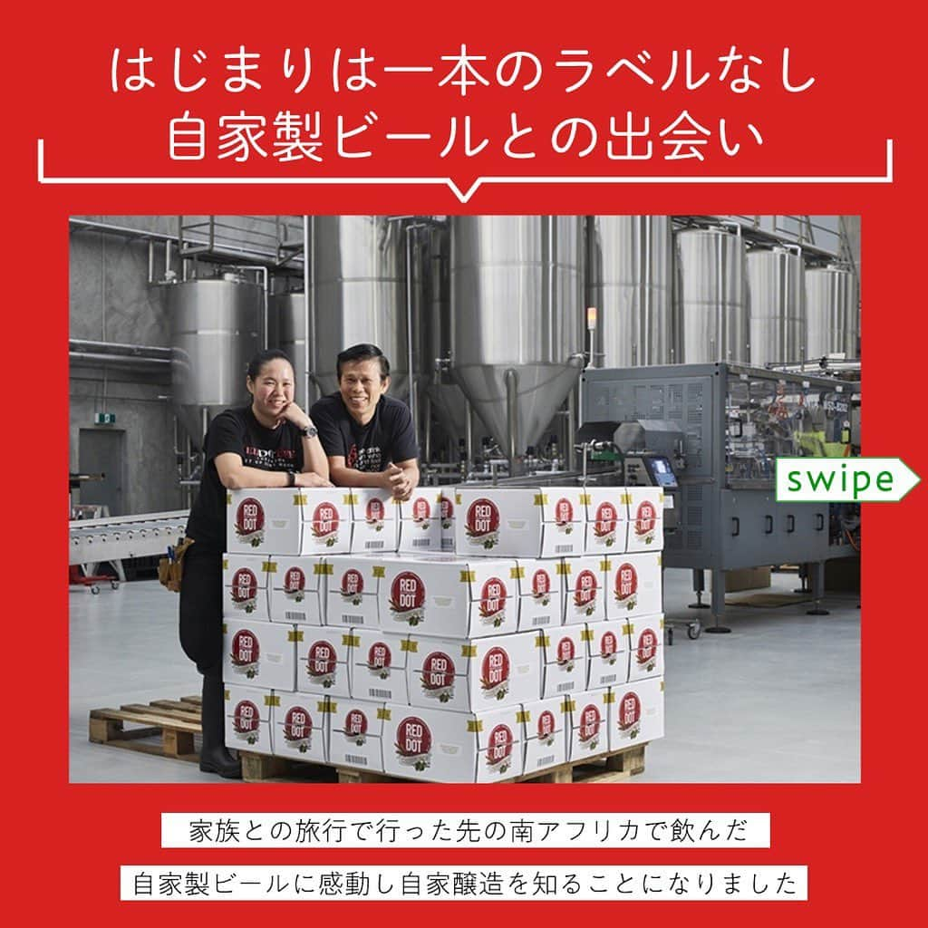 【ビール女子 -Beergirl.net-】さんのインスタグラム写真 - (【ビール女子 -Beergirl.net-】Instagram)「日本初登場！﻿ シンガポールのクラフトビール「レッドドット」を紹介﻿ ﻿ 『REDDOT SAUVIGNON ALE』﻿ 〇醸造所：RED DOT BREWHOUSE﻿ 〇品目：ビール﻿ 〇原材料： 麦芽、ホップ﻿ 〇アルコール度数：5％﻿ 〇容量：330ml﻿ 〇販売価格：12,963円（税込14,000円　24本／ケース）送料無料﻿ ﻿ ﻿ 『REDDOT MONSTER GREEN LAGER』﻿ 〇醸造所：RED DOT BREWHOUSE﻿ 〇品目：発泡酒﻿ 〇原材料： 麦芽、ホップ、スピルリナ﻿ 〇アルコール度数：5%﻿ 〇容量：330ml﻿ 〇販売価格：12,963円（税込14,000円　24本／ケース）送料無料﻿ ﻿ ﻿ ■『REDDOT SAUVIGNON ALE』『REDDOT MONSTER GREEN LAGER』各12本、合計24本が1ケースになったセット﻿ 〇販売価格：12,963円（税込14,000円）送料無料﻿ 〇販売総代理店：株式会社世界の寛ちゃん﻿ 〇公式HP：https://sekainokanchan.wixsite.com/home﻿ ﻿ ﻿ ﻿ ﻿ #ビール女子 #beergirl #beergirls﻿ #beer #ビール #ビール好き﻿ #ビール好きな人と繋がりたい﻿ #クラフトビール #craftbeer﻿ #クラフトビール飲み比べ﻿ #クラフトビール好き﻿ #reddot #日本初上陸  #レッドドット  #シンガポール」6月10日 21時02分 - beergirl_net