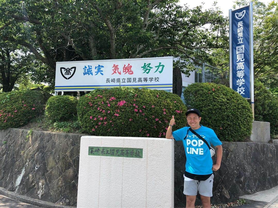 竹本カズキのインスタグラム：「【＃九州縦断飯】 なんと道中にいきなり発見‼️ 僕ら世代のサッカー部憧れの高校⚽️ テンション上がりました🔥 【ルール】 #九州縦断飯 のツイートに対して いいね数×1円 が食費になります！ 期限は明日の6時まで！  #ポップライン #ポップラインのランニング魂 #九州縦断の旅 #いいねお願いします #マラソン #ランニング」