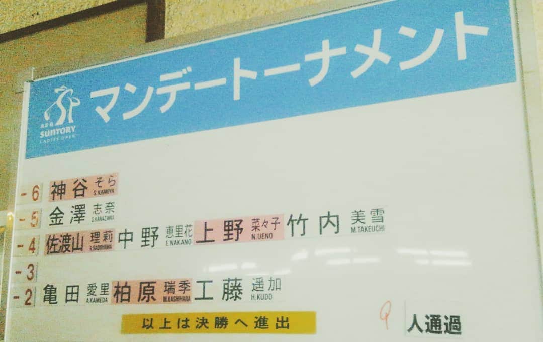 フジテレビゴルフのグルメインスタ