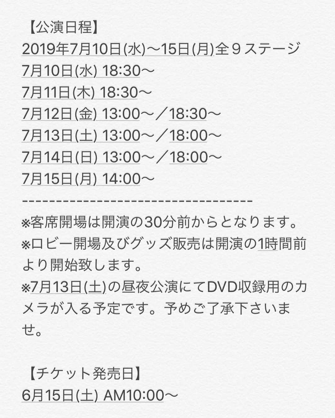 秋田知里さんのインスタグラム写真 - (秋田知里Instagram)「【 #秋田知里 告知】  7月10〜15日に草月ホールにて行われる、 劇団五反田タイガー『花街花魁クロニクル』に出演する事が決定しましたー🎉！花魁姿どうですか👘✨？どんな花魁役かは、来て見て確かめてください😂☀️私の初舞台、是非とも見に来て欲しいです🙇‍♂️❤️ 詳細はこちら→gotanda-tiger.net/846」6月10日 22時19分 - akitachisato_official