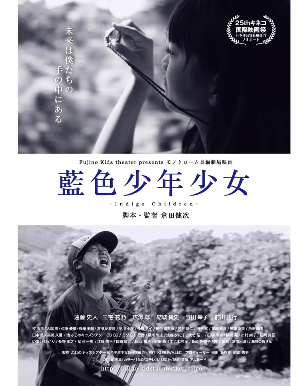 UPLINK film distributionのインスタグラム