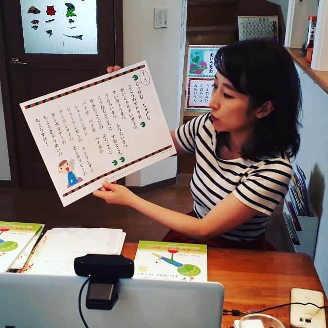 常世晶子さんのインスタグラム写真 - (常世晶子Instagram)「先週は自宅セミナーを2回。会員数が137名になりました。川崎の中学に教えに行ったりと…ちょこちょこと動いています🏃今日は出版社で打合せでした☔  #こどもアナウンス発声協会 #常世晶子  #今日は長袖」6月10日 13時54分 - tokoyo_shoko