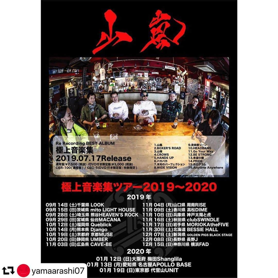 SATOSHIさんのインスタグラム写真 - (SATOSHIInstagram)「#repost @yamaarashi07 ・・・ ‪山嵐 極上音楽集ツアー2019〜2020‬ ‪オフィシャル2次先行‬受付中！  https://t.pia.jp/pia/event/event.do?eventCd=1923988‬  #山嵐 #極上音楽集 #ツアー #CAFFEINEBOMB #TOUR‬」6月10日 14時02分 - satoshimen