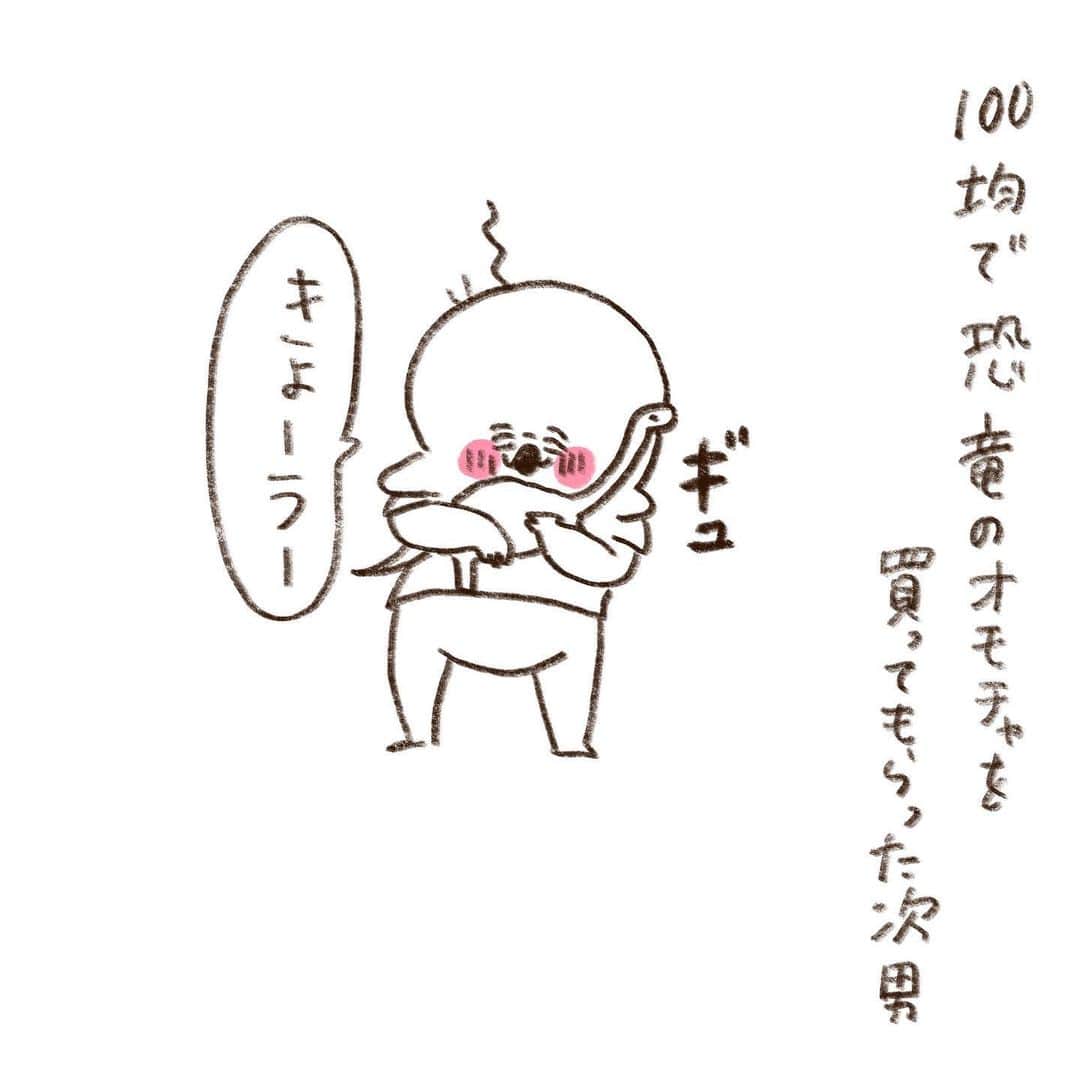 やまもとりえのインスタグラム
