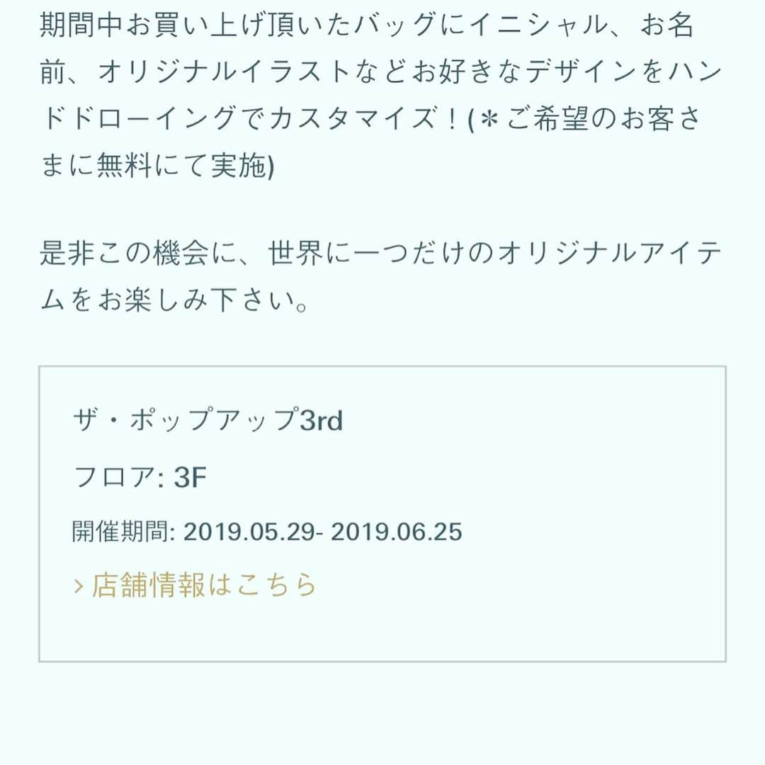 原日出子さんのインスタグラム写真 - (原日出子Instagram)「銀座シックスで ゲット💖 #IZA #LESNOB #銀座six」6月10日 14時58分 - hara_hideko