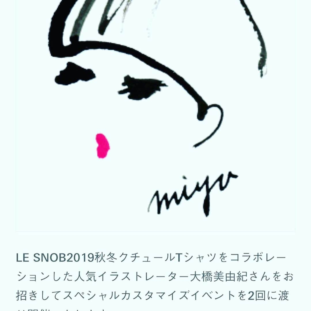 原日出子さんのインスタグラム写真 - (原日出子Instagram)「銀座シックスで ゲット💖 #IZA #LESNOB #銀座six」6月10日 14時58分 - hara_hideko