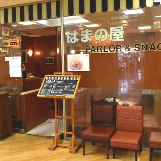 東京カレンダーさんのインスタグラム写真 - (東京カレンダーInstagram)「メロン味ではなくピーチソーダを使用している「はまの屋特製クリームソーダ」。なんとも愛らしいビジュアルと、爽やかな飲み心地が堪らない一杯である。 #東京カレンダー #東カレ #tokyocalendar #喫茶店 #有楽町 #はまの屋パーラー #クリームソーダ」6月10日 15時03分 - tokyocalendar