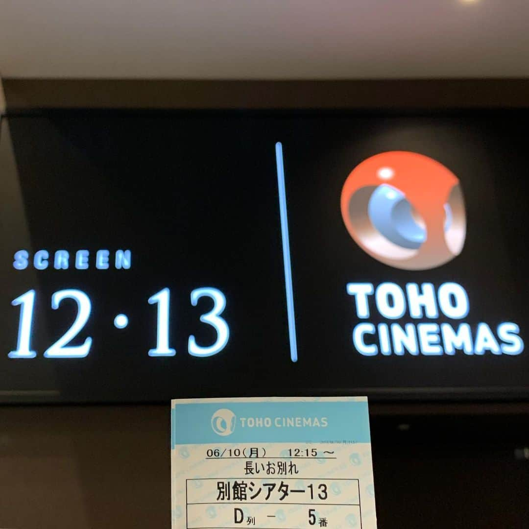 くろさんのインスタグラム写真 - (くろInstagram)「色々と考えさせられる映画でした🎥 #蒼井優ちゃん結婚おめでとう #竹内結子ちゃん再婚おめでとう #長いお別れ #何度か涙した #涙腺弱い系 #TOHOCINEMAS #TOHOCINEMAS日比谷」6月10日 15時18分 - m6bmw