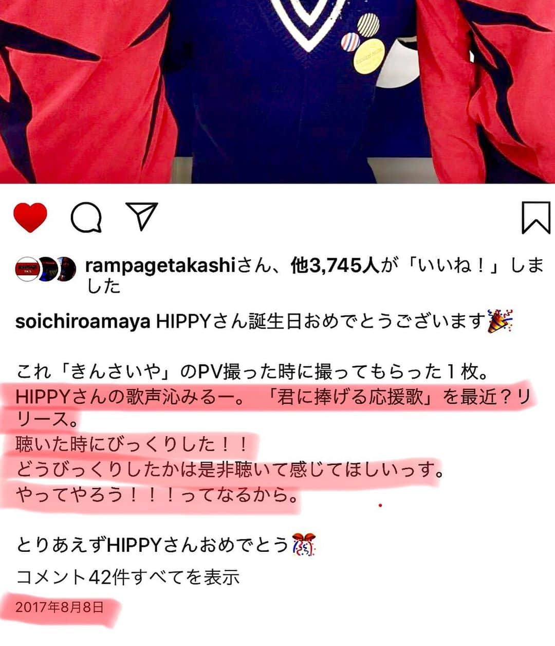 HIPPYさんのインスタグラム写真 - (HIPPYInstagram)「天谷君とばったりで テンションが妙に上がる週始まり！ 「HIPPY最近キてるっすね オレは前から気づいてたけどね」 ※たしかに2年前に投稿してくれてるし 誕生日祝ってくれてて感謝♡  ちょっと出てきた⁈お腹をさすりながら HIPPYみたいにはならないようと 戒めにパシャリ（笑）  今日は打ち合わせにロケ2つ あしたも楽しみな撮影  みんなに会えるのがほんま楽しみす！ 天谷くんあえて嬉しかったーありがとう！ 飯いこね♡」6月10日 15時40分 - _____hippy_____