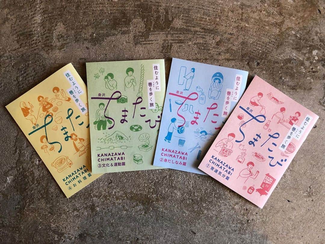 ホテルパシフィック金沢のグルメインスタ