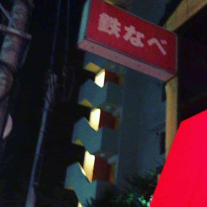 金村義明のグルメインスタ