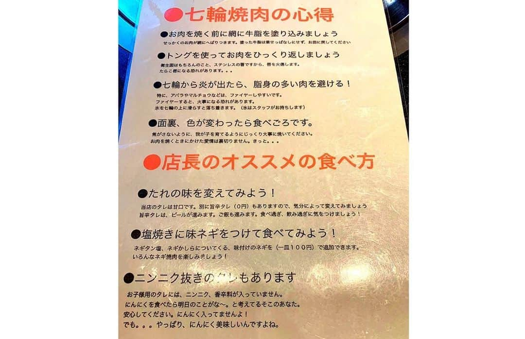 百合華さんのインスタグラム写真 - (百合華Instagram)「福岡県宗像市にある炭火焼肉のお店『アリラン峠』にて、かなりお久しぶりな焼肉ディナータイム🎶﻿ ﻿ お肉もタレも美味しすぎてついつい食べ過ぎてしまいましたww😳﻿ ﻿ #福岡県 ﻿ #宗像市 ﻿ #東郷 ﻿ #炭火焼肉﻿ #焼肉屋さん ﻿ #アリラン峠 ﻿ #焼肉ディナー﻿ #焼肉ディナータイム #お肉 #タレ﻿ #食べ過ぎ」6月10日 17時11分 - yurika.lovelily