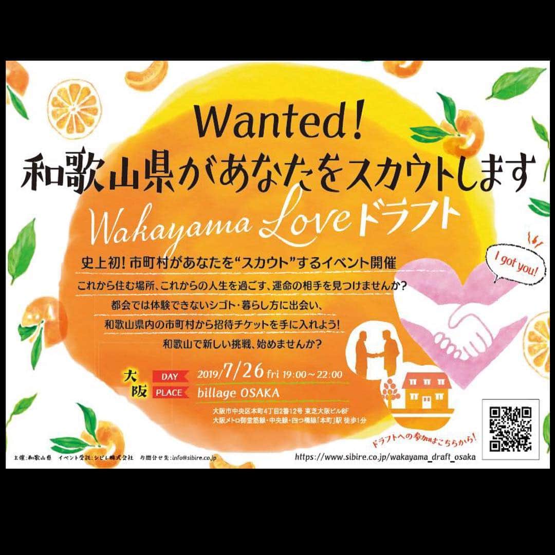 きいちゃんのインスタグラム