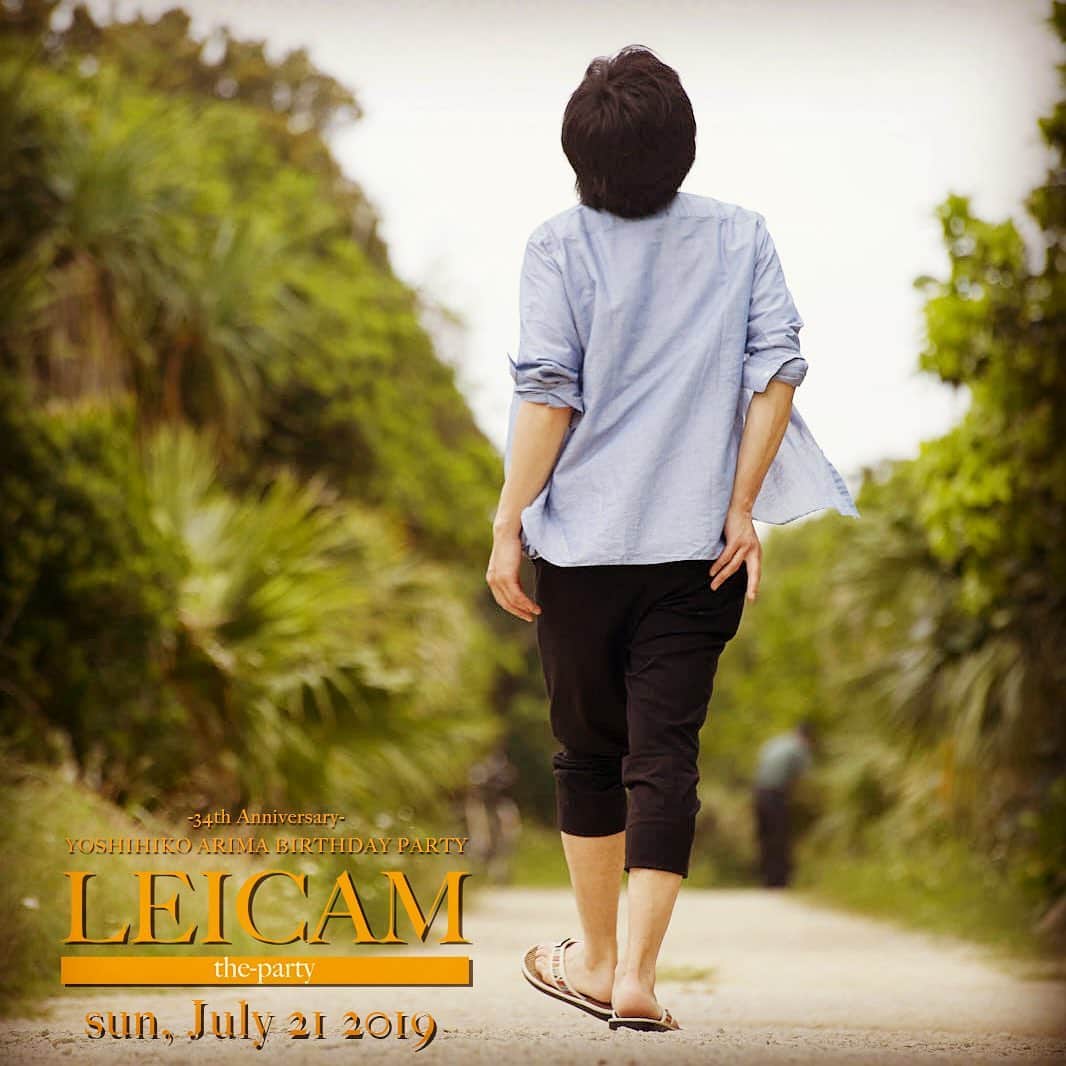 有馬芳彦のインスタグラム：「July 21.2019 - 34th Anniversary - YOSHIHIKO ARIMA BIRTHDAY PARTY [LEICAM the-party]  http://arima.rings-e.co.jp/birthday/」
