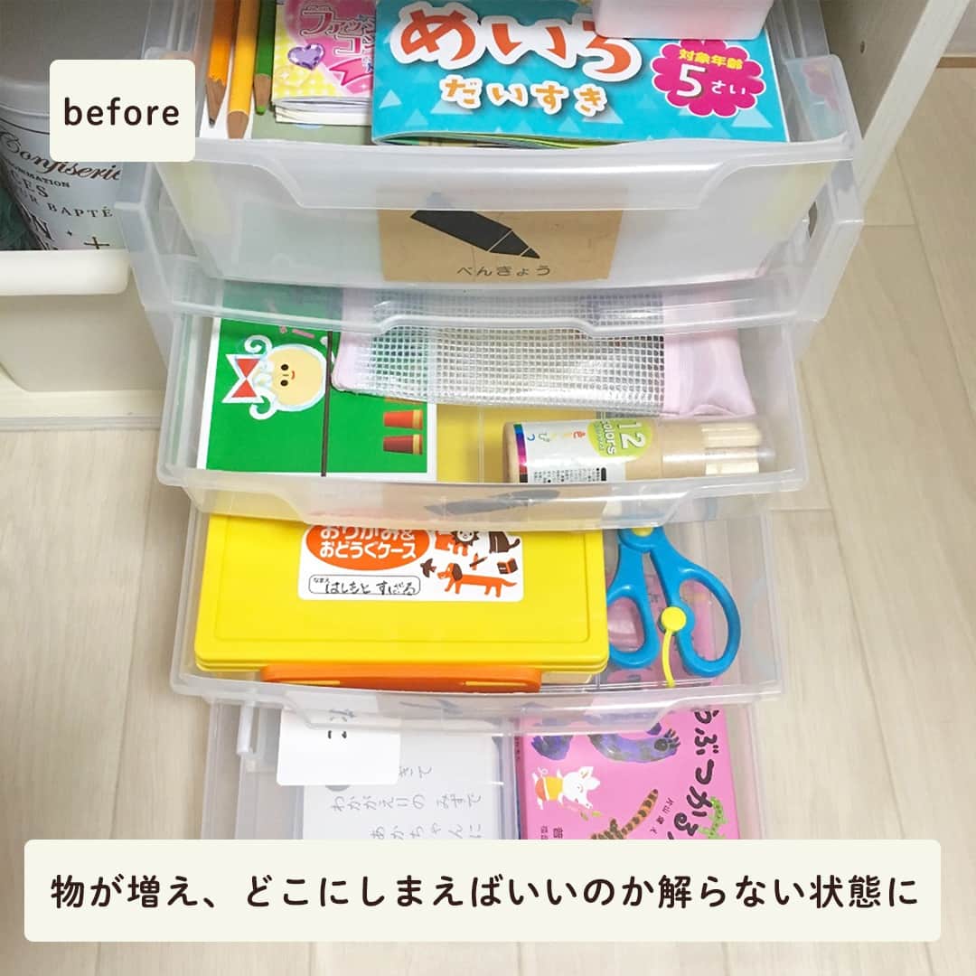 LIMIA（リミア）さんのインスタグラム写真 - (LIMIA（リミア）Instagram)「. 子育てママの悩みのひとつ「子どものお道具収納」💦 無印良品の自立収納できるキャリーケースで解決✨ お道具箱を机に広げて遊び、終わったらそれぞれの部屋に戻してお道具箱を片付けられちゃうスグレモノです✌ . photo by mamiiiさん https://limia.jp/idea/283457/ 記事の詳細はプロフィールリンクから飛べます✨ ▶@limiajp . --------- ［ @limiajp ］もしくは［ #limia ］をつけて投稿していただくとリポストさせていただくこともあります。 --------- . #収納 #暮らし #暮らしのアイデア #生活の知恵 #limia #片付け #お片づけ #子ども #お道具箱 #無印良品 #自立収納できるキャリーケース #生活の知恵」6月10日 18時01分 - limiajp
