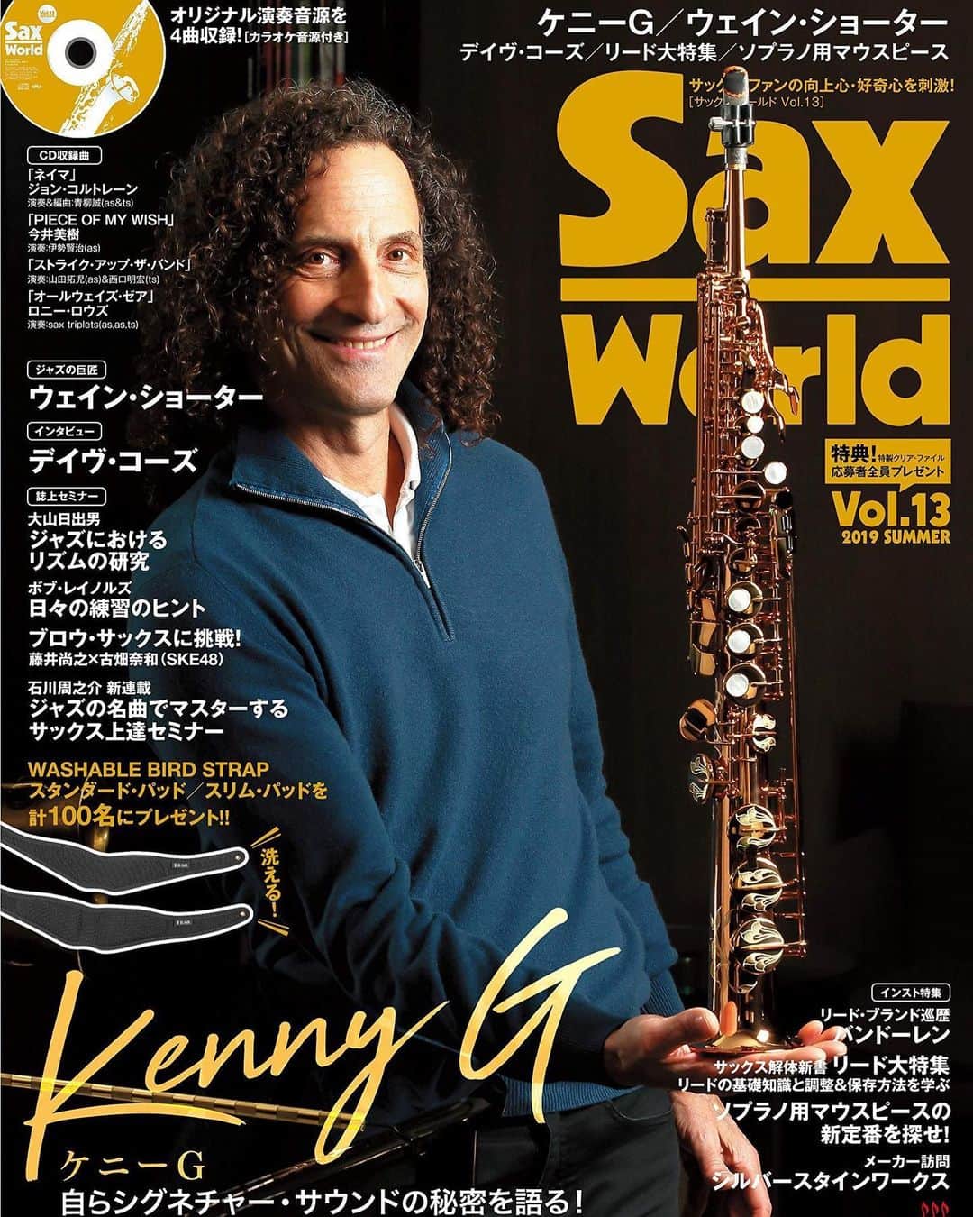 鈴木央紹のインスタグラム：「本日発売のサックス・ワールド Vol.13 ソプラノマウスピースの試奏レポートしております！ 全部で18モデルを試奏！ マウスピース選定のご参考になればうれしいです！  https://amzn.to/2Wvrkrn #サックスワールド #サックス用 #マウスピース #ソプラノサックス #試奏 #レポート #雑誌掲載 #マウスピース選定」