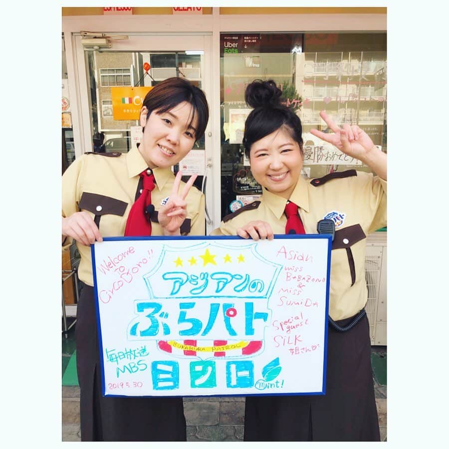 馬場園梓のグルメインスタ