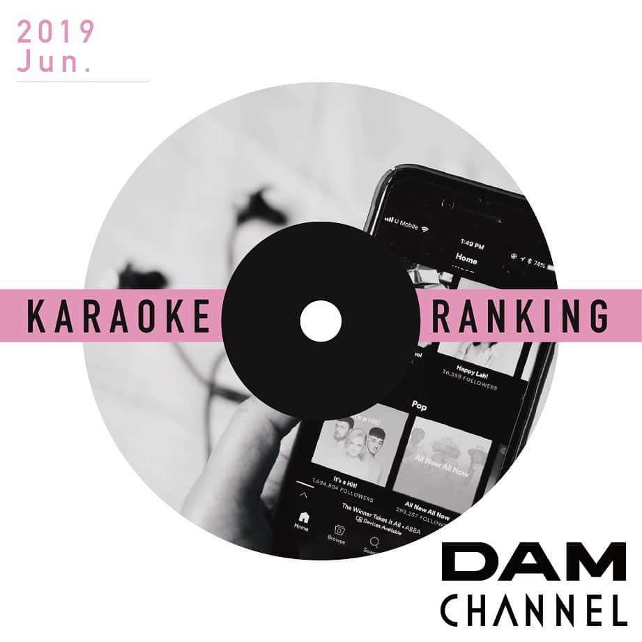 DAMチャンネルさんのインスタグラム写真 - (DAMチャンネルInstagram)「.﻿ ▽DAM KARAOKE RANKING✍△﻿ ﻿ 2018年の1年間で歌われた「さまー」が曲名に付いている﻿ DAM 年間カラオケランキングを発表🎉﻿ ﻿ どんな曲がランクインしたのでしょうか！﻿ 画像2枚目をチェック✨﻿ ﻿ ー﻿ ﻿ #DAM #DAMCHANNEL #DAMカラ #ダムカラ﻿ ﻿ #ランキング #音楽ランキング #週間ランキング #曲名 #歌手 #アーティスト #音楽 #アニメソング #ミュージック #邦楽 #洋楽 #邦ロック #音楽好き #邦ロック好き #カラオケ #カラオケ🎤 #カラオケ🎤🎶 #ひとりカラオケ #カラオケなう #夏の定番 #夏休み #夏の思い出 #サマーソング #乃木坂46 #honeyworks #yui .﻿ ﻿ ﻿ ・キャンペーン事務局にて選定した写真、およびご投稿いただいたアカウント名は、編集のうえ、以下に使用致します。﻿ 1. DAM CHANNELアカウントからリポスト、ストーリーズ等として投稿。﻿ その際、採用のご連絡はいたしませんのでご了承ください。﻿ ・不適切な写真は応募の対象外とさせて頂きます。﻿ ⇒暴力的・性的・差別的描写あるいは表現のある写真等﻿ ※複数枚ご応募された場合は、1枚選出し、使用させていただきます。﻿ ﻿ ﻿ ＊注意事項＊﻿ 以下の注意点をよくお読みいただき、同意の上ご応募ください。﻿ 投稿者が本キャンペーンへ参加された場合、すべての応募条件に同意したものとみなします。﻿ ※投稿者が全ての権利を有する写真やコメントのみを投稿してください。﻿ ※投稿された写真やコメントの著作権は、投稿者に帰属いたしますが、投稿者は、当社に対して無償で非独占的に使用する権利(サブライセンスを含む。)を許諾します。投稿者は、主催者又は協賛者に対して、著作者人格権の行使をしないものとします。﻿ ※未成年者が写真を投稿する場合は、親権者など法定代理人の同意を得る必要があります。﻿ ※当キャンペーンはInstagram及びFacebook社とは一切関係ありません。﻿ ﻿ ﻿ ＊免責事項＊﻿ ・当キャンペーンで投稿された写真による著作権・肖像権等の侵害等の責任を、当社は一切負いません。﻿ 投稿者自らが被写体本人の承諾を得る等した上でご応募下さい。万一、第三者との間で何らかの紛争が生じた際は、応募者自身の責任と費用負担によって解決していただきます。﻿ ・当キャンペーンに関する投稿への「いいね」やコメント等を頂いた場合には、お客様が﻿ Instagram上で公開されている情報へのアクセスを許諾したものとみなします。」6月10日 18時21分 - damchannel