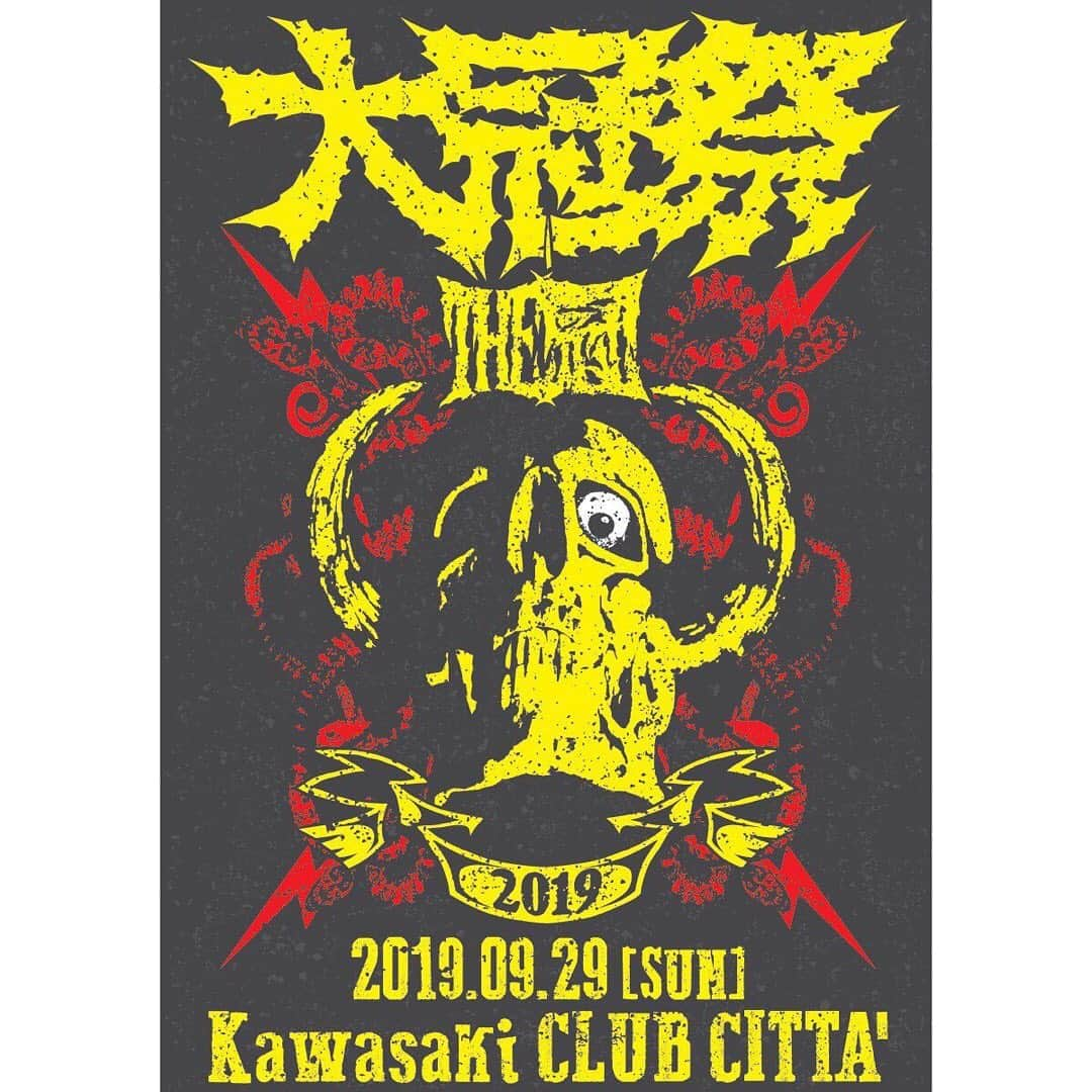 Her Name In Bloodさんのインスタグラム写真 - (Her Name In BloodInstagram)「9/29(日)川崎CLUB CITTA'にて行われる "大冠祭 2019"に出演が決定しました！ 先行チケットはは6/15 10:00より発売開始🎫  公演詳細は、プロフィールの"TOUR DATES"より！」6月10日 18時23分 - hnibband