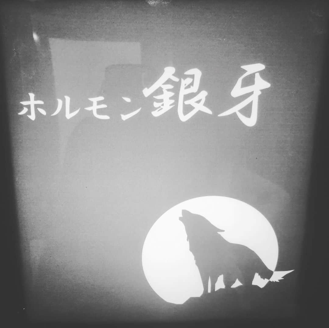 大政絢さんのインスタグラム写真 - (大政絢Instagram)「ホルモン銀牙！お肉が北海道産！地元の滝川産もありすぐ注文しました✨美味しかった〜山わさびたっぷりご飯も🍚帰ったらまた行きたいな！ #佐々木希 さん#ホルモン銀牙 #北海道旅行#滝川」6月10日 18時43分 - aya_omasa_official