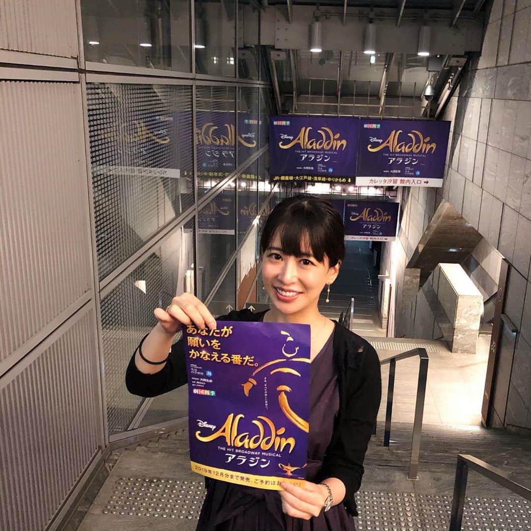 神室舞衣のインスタグラム：「劇団四季のアラジン💓 去年の9月にチケット取ってずっと楽しみにしててやっとこの日が来ました☺️5列目で場所もこだわって取ったのでかなり細かな所まで見れてとても興奮しました。 ジャスミンの岡本さんの歌声が美しくて、 北村優さんがまさに素晴らしくアラジンで。 身のこなしや声もだけどなんと言ってもチャーミング🥰自慢の息子も感動でした…。 ジーニー役の韓さんはジーニーそのもので表現力が凄すぎて感動しました。 本当に夢の世界でした。 中学生の修学旅行生が沢山いたけど、こんな素晴らしい事に触れさせてくれる学校って羨ましい！！！いいな🥰 終始笑顔になる舞台でした！🧞‍♂️💓💓💓 #劇団四季 #劇団四季アラジン」