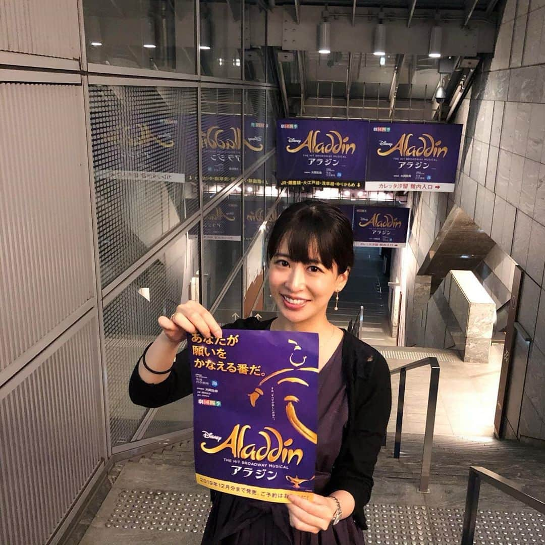 神室舞衣さんのインスタグラム写真 - (神室舞衣Instagram)「劇団四季のアラジン💓 去年の9月にチケット取ってずっと楽しみにしててやっとこの日が来ました☺️5列目で場所もこだわって取ったのでかなり細かな所まで見れてとても興奮しました。 ジャスミンの岡本さんの歌声が美しくて、 北村優さんがまさに素晴らしくアラジンで。 身のこなしや声もだけどなんと言ってもチャーミング🥰自慢の息子も感動でした…。 ジーニー役の韓さんはジーニーそのもので表現力が凄すぎて感動しました。 本当に夢の世界でした。 中学生の修学旅行生が沢山いたけど、こんな素晴らしい事に触れさせてくれる学校って羨ましい！！！いいな🥰 終始笑顔になる舞台でした！🧞‍♂️💓💓💓 #劇団四季 #劇団四季アラジン」6月10日 18時48分 - maikamuro.official