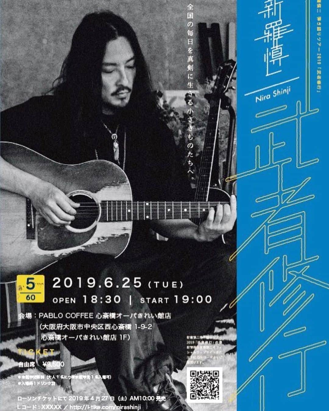 焼きたてチーズタルト専門店PABLO パブロのグルメインスタ