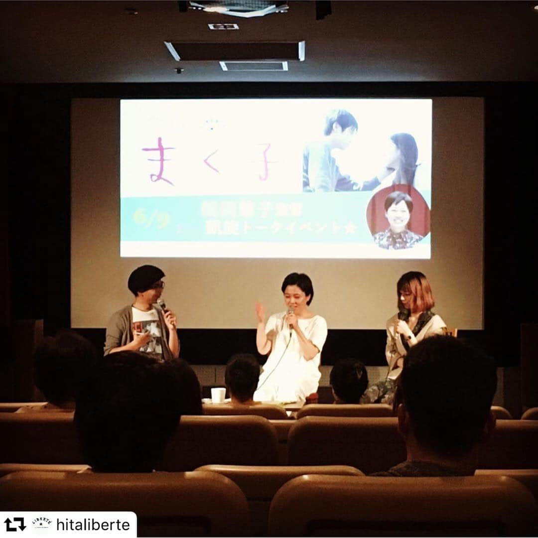 木下美咲さんのインスタグラム写真 - (木下美咲Instagram)「昨夜、鶴岡監督最新作『まく子』の上映トークイベントにご一緒させていただきました。 "また" ってよくよく使い回されるけれど、こうやって実現してくと信じる希望になる。  3年越しにここでまた再会できて、たわいもない会話から濃密な話をする時間が面白くてあったかくってじんわりした。 『まく子』の劇中の台詞が、そんな話のひょんなとこからふと自分の中に降りてきたり、、味わい深いなぁ。。 会場に来てくださった皆様、日田リベルテの皆様、ありがとうございました！  #まく子  #鶴岡慧子監督  #日田リベルテ」6月10日 19時29分 - happyberry7