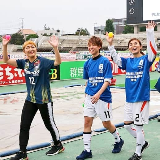 ザスパクサツ群馬さんのインスタグラム写真 - (ザスパクサツ群馬Instagram)「. 【群馬県オールスバルスペシャルマッチ開催🚙✨】. . 昨日のキックインセレモニーは、急遽プライベートで来場してくれたサッカー元日本代表の #丸山桂里奈 さん⚽✨ スバルの車を日頃から愛用している縁で、駆け付けてくれました🚙💨 意外にも⁉️キックインセレモニーは初めてとのこと。 そして、ハーフタイムにボールの投げ込みを手伝ってくれたのは、群馬県女子サッカーリーグ1部に所属する #太田レディースSC の皆さん‼️丸山さんと一緒にハーフタイムを盛り上げてくれました⚽ . 昨日は、入場時に来場者へプレゼントした「躍動スローガンタオル」をスタンドにいる方々が持ってスタジアムも青く染まりました🎶 スバル関係各社の皆様、ありがとうございました‼️ . 太田レディースSC ⏩http://ota-lsc.com . #SUBARU #ザスパクサツ群馬 #thespa #jleague #Jリーグ  @karinamaruyama」6月10日 19時42分 - thespakusatsugunma_official