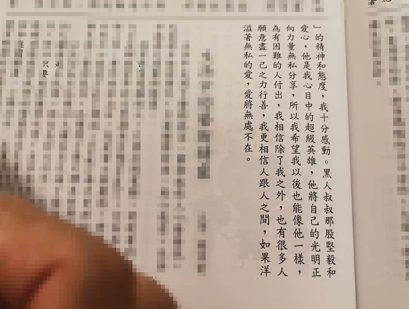 陳建州さんのインスタグラム写真 - (陳建州Instagram)「一個病童姐姐寫的文章看了很想哭⋯⋯ Thanks for everything Oliver  Lovelife Forever  @kenny_fon 謝謝你們一家人的支持、願上帝祝福你們全家！」6月10日 22時54分 - blackielovelife