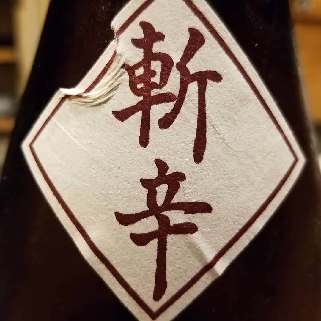 勝田一樹さんのインスタグラム写真 - (勝田一樹Instagram)「勝田めし 日本酒祭りヴァージョン❗ 激ウマー😍💓💓‼️ 飲み過ぎ注意😱❕ #勝田めし #勝田一樹 #kazukikatsuta  #ディメンション」6月10日 23時20分 - kazukikatsuta