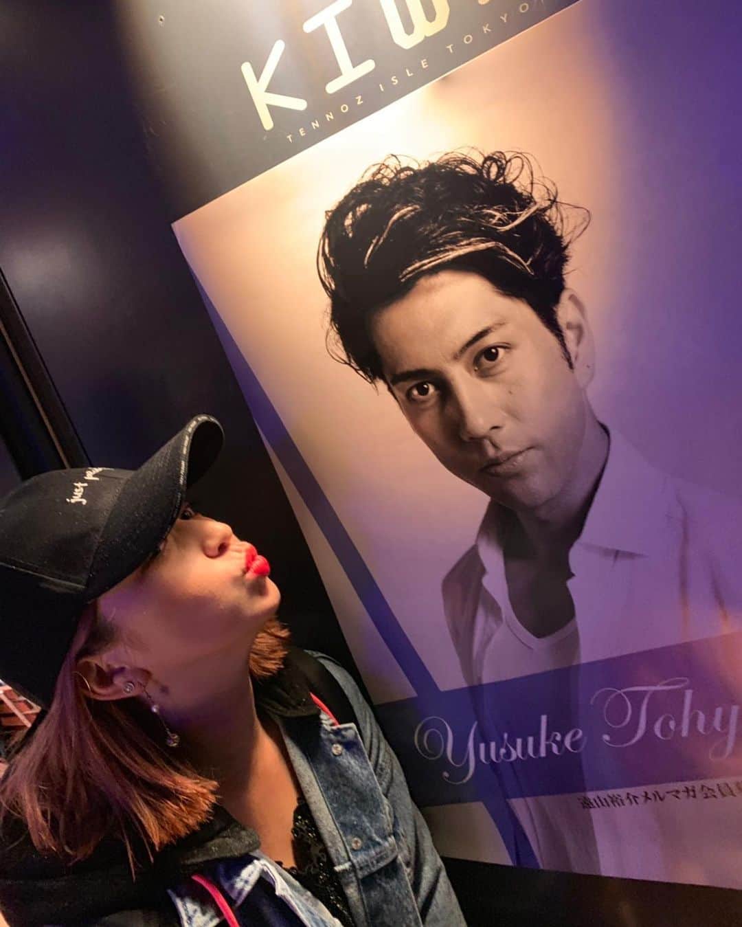 ダンドイ舞莉花さんのインスタグラム写真 ダンドイ舞莉花instagram リューン 東京公演応援しに来てくれてありがとう 二宮芽生 遠山裕介 七野李冴 三上竜平 松本由梨 トクマルシューゴ 変なロンt着ちゃった 私は好きなんだけど リューン19 Musical