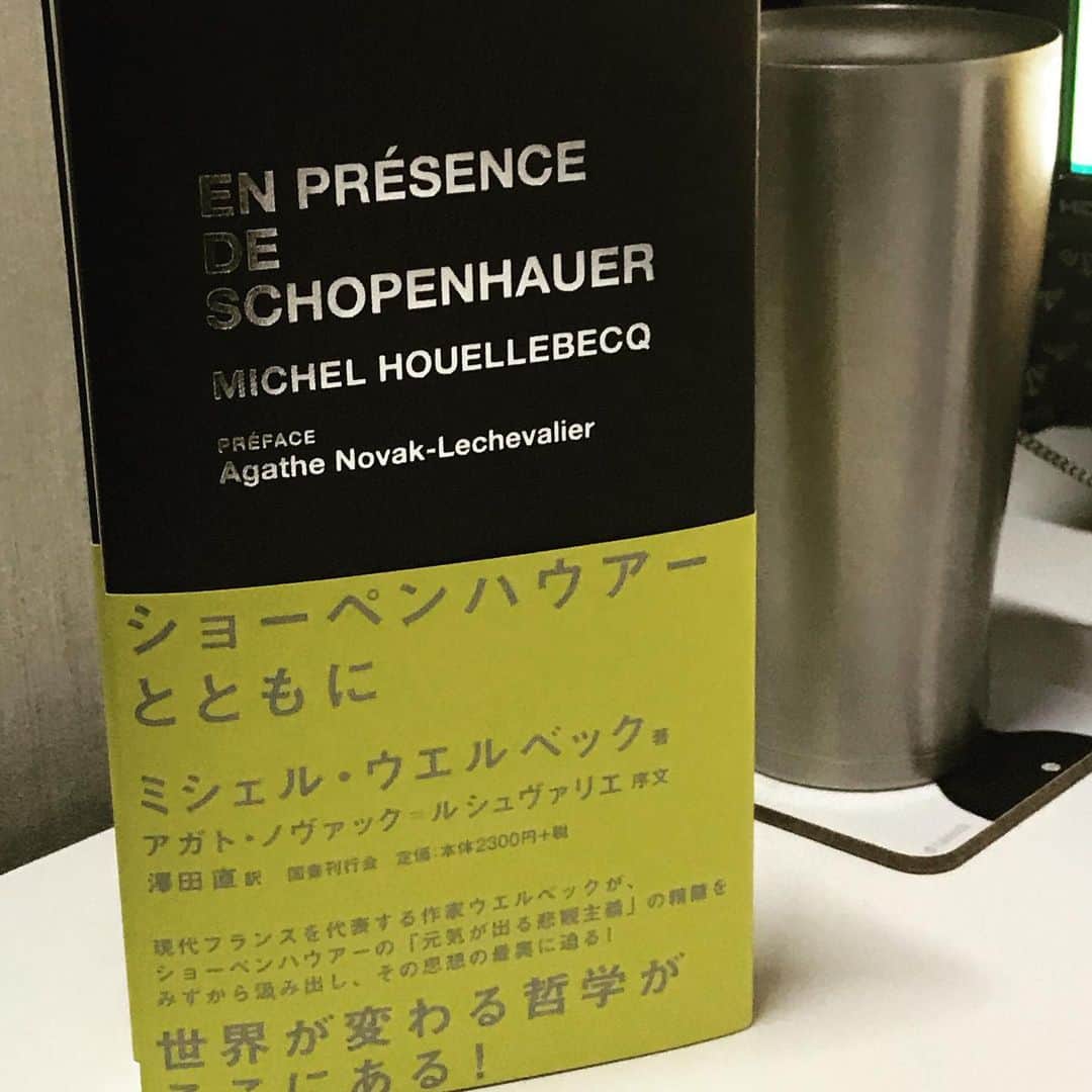 高橋文樹のインスタグラム：「ウエルベックのエッセー『ショーペンハウアーととともに』届いた！ 佇まいサイコーだな。」