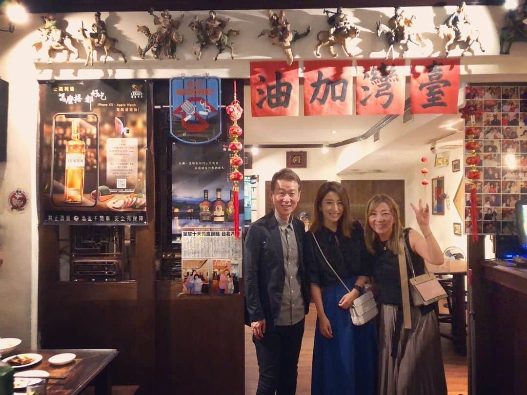 のインスタグラム：「海外ツアー1公演目。 台北でブラームス終了。 旅をしていつもはルームサービスだけど 大好きなご夫妻がいらしてくださったので ローカルなものが食べたい！という 私のリクエストで 連れ出してもらいました。 こうやって海外で 応援しに来て下さるのが嬉しい。 みんなに支えられて 生きてるなー🥰🥰🥰 わーい🥳  明日はマドリッド！ 道中長いみたい🥺 ひーまー。 でも着いたらすぐオケ合わせだって😈😈😈 とりあえずパエリア食べたいのに とりあえず弾くんかい🙌🙌🙌 リハして  そしてコンサート。 鬼スケジュール。 そしてマドリッドでは ブラームスじゃなくて チャイコフスキー。 鬼プログラム🥳 鬼すぎるから 天使、とりあえず支えてください。  あ、寝よーっと🙌 #今日もみなさんおつかれさまー🥳」