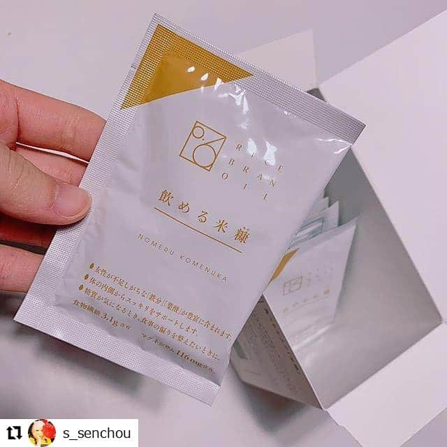 revibloさんのインスタグラム写真 - (revibloInstagram)「★本日のPick UP★今回ご紹介するのはこちら♪﻿ ﻿ 気温の変化が激しいこの時期…﻿ 体調を壊してしまいがちですよね😣 そこで！こんな商品を試してみてはいかがですか？﻿ ﻿ ━･･━･･━･･━･･━･･━･･━﻿ @s_senchou﻿ ﻿ 国産米糠100%の『飲める米糠』飲んでみました！﻿ 米糠は体内バランスを整えるスーパーサプリメントとして注目されているんです👀﻿ .﻿ そんな米糠の魅力…﻿ 🌾1袋でレタスおよそ1個分の食物繊維などによって腸を活性化。﻿ 🌾天然植物タンパク質やγ-オリザノールで偏りがちな栄養バランスを整える。﻿ 🌾鉄分・葉酸といった女性に不足がちな栄養成分を簡単補給。﻿ .﻿ おなかの調子を整え、女性に必要な栄養を手軽にチャージできる！﻿ まさにスーパーサプリメント(๑˃̵ᴗ˂̵)✨﻿ .﻿ 独自の圧搾抽出法「ナチュラルプレス製法」により新鮮な米糠の抽出し、ピュアな栄養成分をそのまま含有しているので、米糠本来のパワーを余すことなく摂取できます✨﻿ .﻿ そのまま舐めてみるとほんのりと甘い素朴な味です。﻿ 正直最初は漬物のイメージしかありませんでしたが、こんなに食べやすいとは思いませんでした😅﻿ 例えるなら見た目も味も「きな粉」って感じ！﻿ オススメは牛乳に混ぜて飲む🥛✨﻿ 腹持ちも良く、ダイエットにも向いていそう。﻿ .﻿ 飲み続けてみて肌に吹出物が出なくなった気がします！﻿ この時期は肌が揺らぎやすいから嬉しい♪﻿ .﻿ ━･･━･･━･･━･･━･･━･･━﻿ #体験#モニター#特別#スキマ時間#プチ贅沢#主婦#学生#クチコミ#口コミ#レビューブログ#reviblo #会員募集中#スーパーフード#サプリメント#肌荒れ対策#健康食#肌荒れ改善#健康ドリンク#美腸#食物繊維#使い切り#腸内環境#ダイエット#美肌#健康#美容オタク#体の中からキレイに#instagood #instafood」6月11日 17時05分 - trami_ig