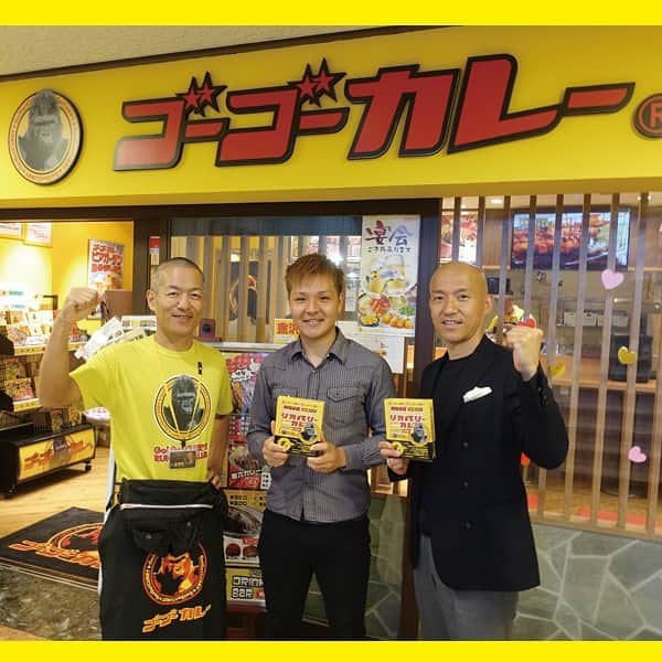 ゴーゴーカレーのグルメインスタ