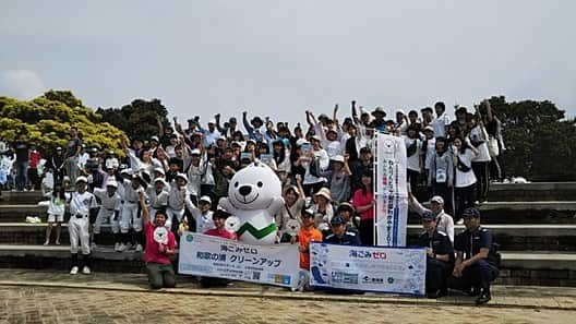 きいちゃんさんのインスタグラム写真 - (きいちゃんInstagram)「. ☆海ごみゼロ　和歌の浦クリーンアップ運動を実施しました☆ 　5月30日の「ごみゼロの日」から6月8日の「世界海洋デー」までの”海ごみゼロウィーク”にあわせ、6月1日(土曜日)9時30分～12時00分に「海ごみゼロ　和歌の浦クリーンアップ」を開催しました。 当日は230名の参加者の皆さまにお集まりいただき、海岸の清掃活動を行いました。 ご参加いただいた皆さま、開催にご協力いただいた企業等の皆さま、誠にありがとうございました。  #insta_wakayama #和歌山 #ごみゼロの日 #世界海洋デー #海ごみゼロウィーク #和歌の浦クリーンアップ運動 #和歌の浦」6月11日 16時05分 - wakayamapref_pr