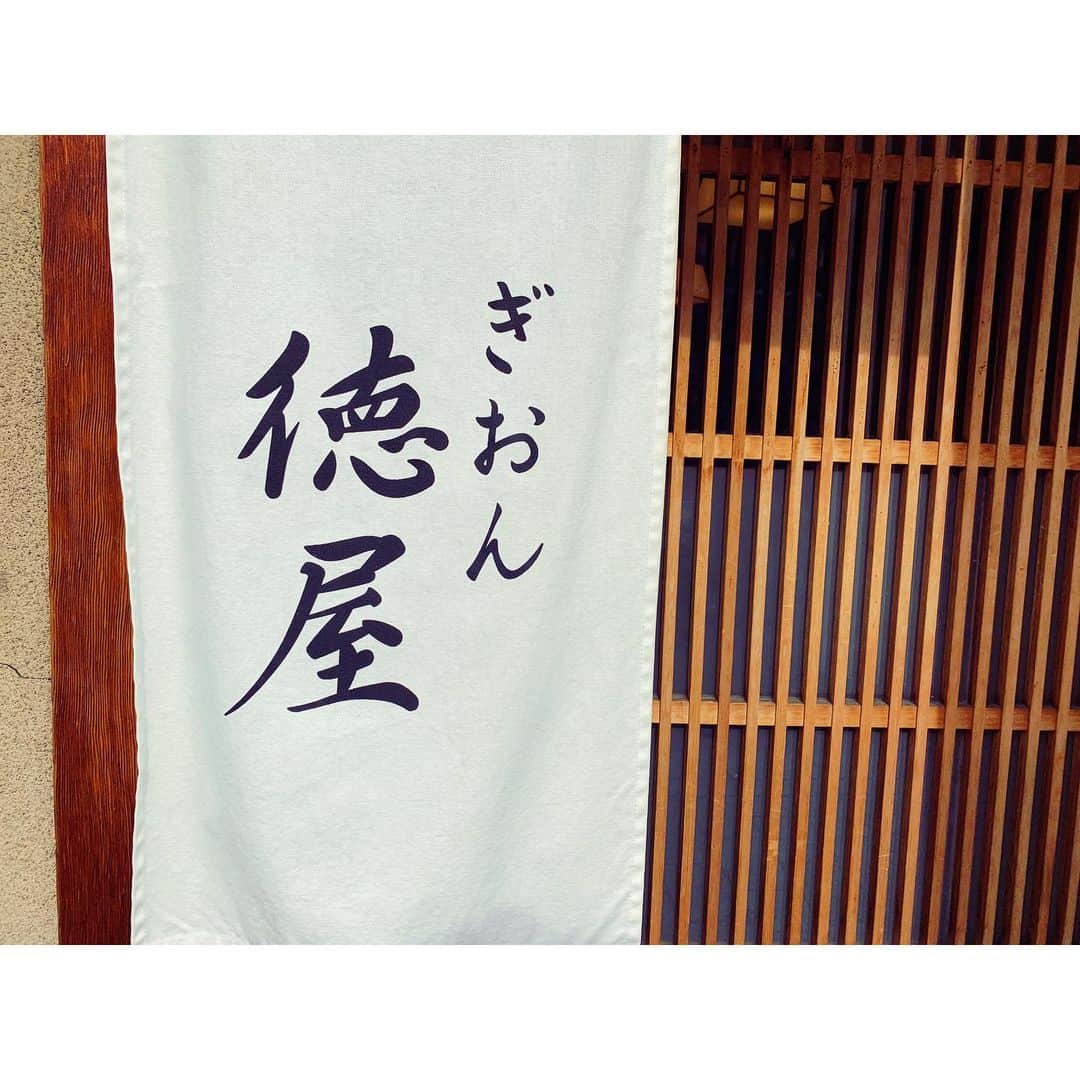 上野なつひさんのインスタグラム写真 - (上野なつひInstagram)「私和菓子が大好きなんです。 特にわらび餅が…♥️ #京都 #祇園 #ぎおん徳屋  #ぷるぷるつるつる #このままでも甘くて美味しい #飲むように食べた #暑い日だったので良い休憩 #京都甘味処」6月11日 16時18分 - natsuhi
