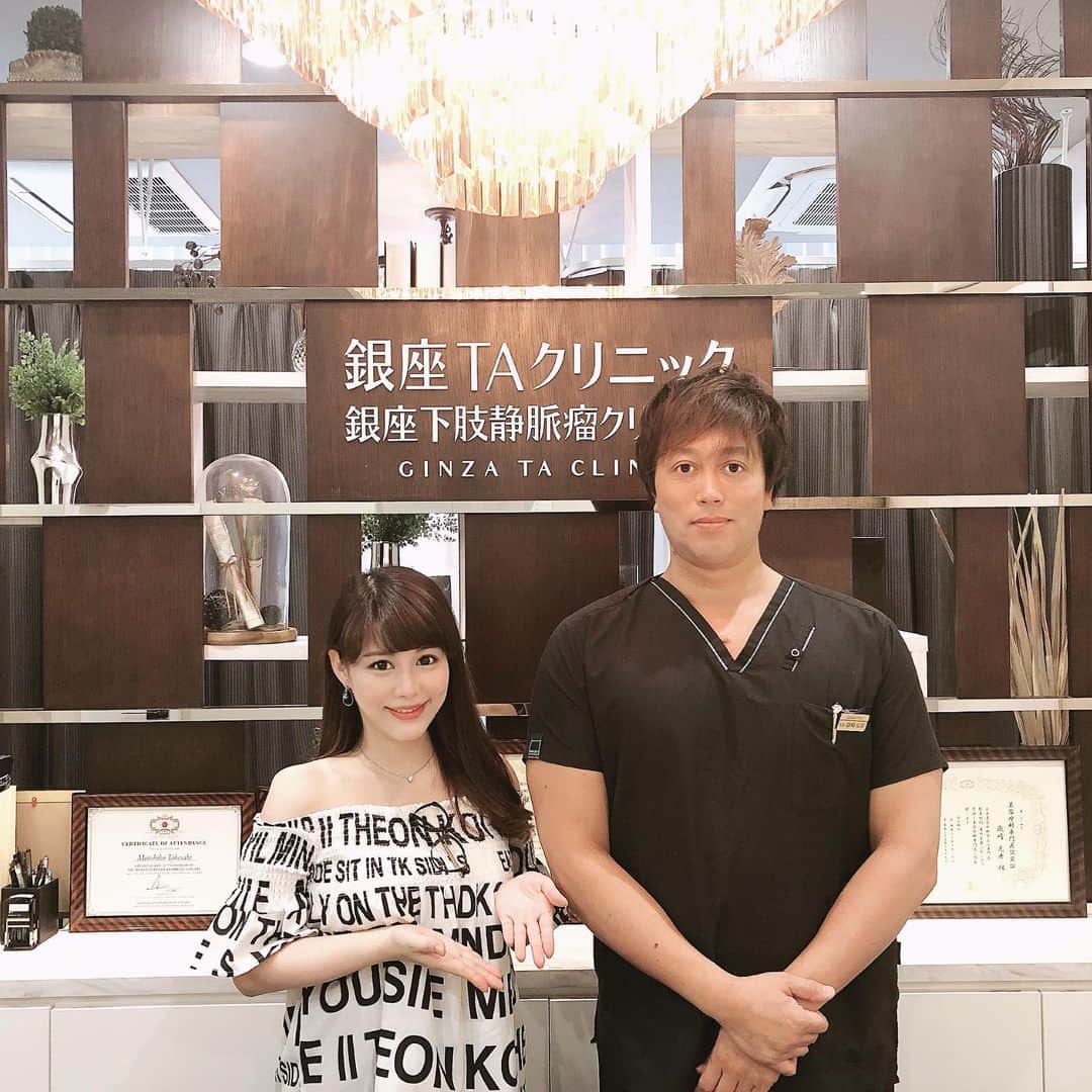 美馬怜子のインスタグラム：「ずっと気になっていた銀座TAクリニックに行ってきたよ😊✨ ＊ ドクターの嶽崎先生と❣️ ＊ 産後でお肌はゆるむし、たるむし、ボロボロで、、、 ツヤ肌コラーゲンリフトをやっていただきました🎵 1週間〜1カ月後が楽しみ💖 ピカピカになりますように*\(^o^)/* ＊ ＊ #銀座TAクリニック #ツヤ肌コラーゲンリフト #産後美容 #ツヤ肌作り #美肌管理 #beautyday #beautifulskin」