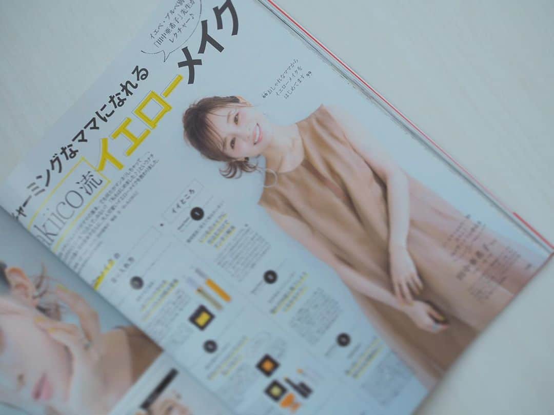 田中亜希子さんのインスタグラム写真 - (田中亜希子Instagram)「@mamagirl_jp にて メイクの紹介をさせて頂きました！  ママガールの読者モデルさんにもメイクをさせて頂き楽しい撮影でした♡  #ママ#ママガール#アラフォーママ #メイク#メイクアップ」6月11日 16時38分 - akiico