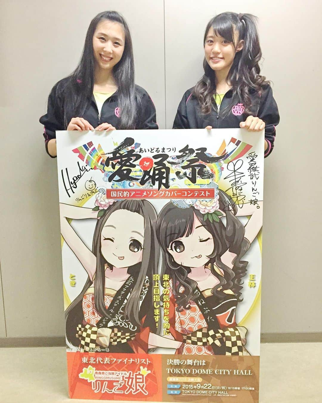 りんご娘さんのインスタグラム写真 - (りんご娘Instagram)「2015年 決勝のステージの記憶が 蘇ります！！ 6/15は札幌でミルクス本物さんとツーマンライブです！！ あの曲を披露します！！ #愛踊祭 #札幌 #ミルクス本物 さん #アイドルイベント #ツーマンライブ #りんご娘 #ringomusume #2015年 #2019年」6月11日 16時56分 - _ringo.musume.com_