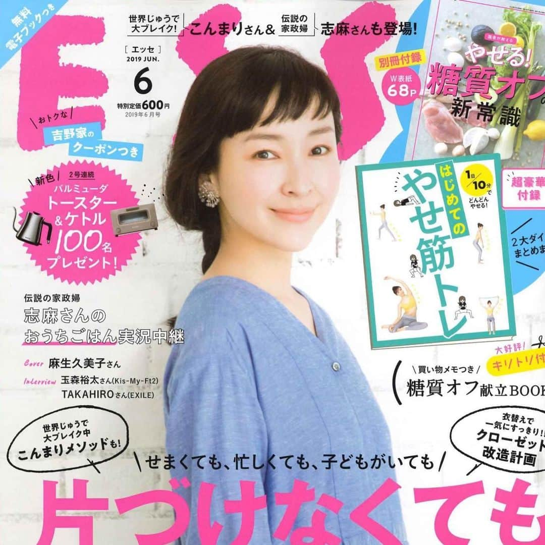 AYUMIさんのインスタグラム写真 - (AYUMIInstagram)「発売中のESSE 7月号 ユウキ食品の化学調味料無添加のオイスターソースを使ったシーフード焼きそばを紹介しています。 ESSE 5月号から3号連続で、お弁当のおかずやサラダなどの簡単レシピを。 どれもオイスターソースで本当に簡単に作れちゃう！ 火入れせず野菜にかけたり、そのまま食べても 美味しいユウキ食品のオイスターソース。 これ1本でグッと本格的な味になり、色々なお料理に 使えてオススメです！ . . @esse_online  #ESSE #5月号 #6月号 #7月号 #化学調味料無添加 #オイスターソース #ユウキ食品」6月11日 8時38分 - ayumiayunco