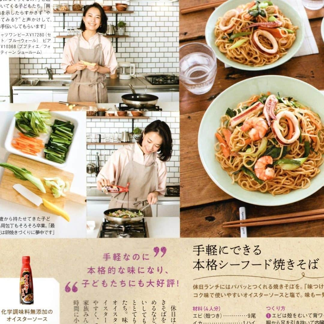 AYUMIさんのインスタグラム写真 - (AYUMIInstagram)「発売中のESSE 7月号 ユウキ食品の化学調味料無添加のオイスターソースを使ったシーフード焼きそばを紹介しています。 ESSE 5月号から3号連続で、お弁当のおかずやサラダなどの簡単レシピを。 どれもオイスターソースで本当に簡単に作れちゃう！ 火入れせず野菜にかけたり、そのまま食べても 美味しいユウキ食品のオイスターソース。 これ1本でグッと本格的な味になり、色々なお料理に 使えてオススメです！ . . @esse_online  #ESSE #5月号 #6月号 #7月号 #化学調味料無添加 #オイスターソース #ユウキ食品」6月11日 8時38分 - ayumiayunco