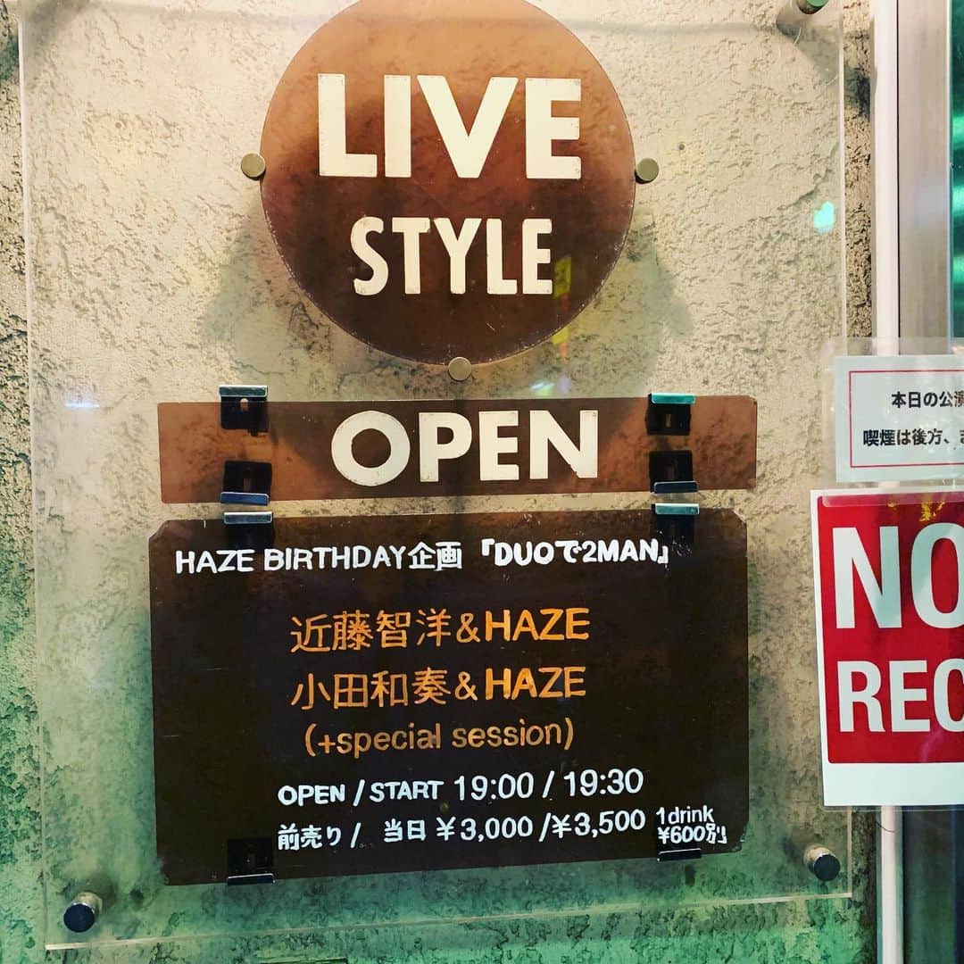 小田和奏のグルメインスタ