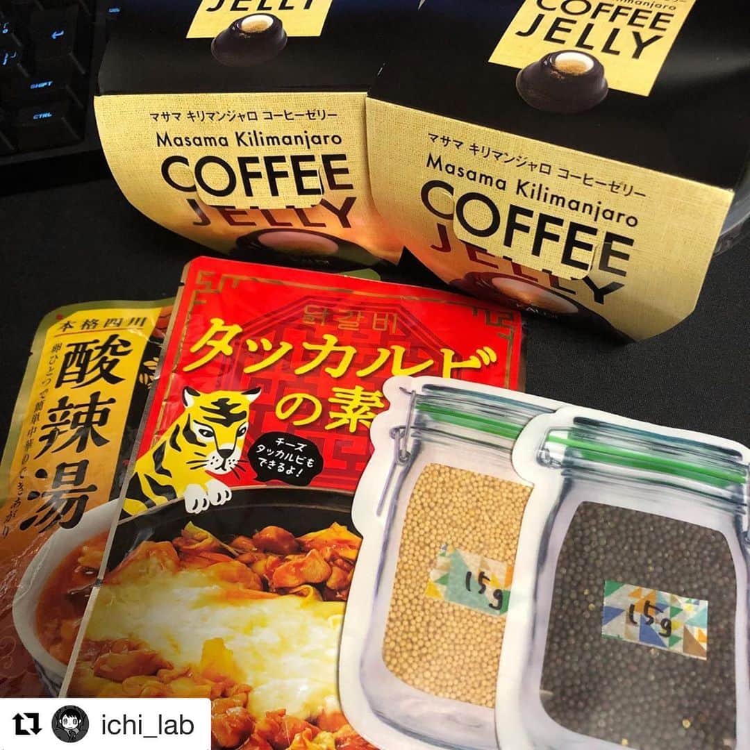馬渕史香のインスタグラム：「KALDIセレクションをいちさんにお届けしたよ😋  あとは、マスタードシードをおすそ分け  #Repost @ichi_lab with @get_repost ・・・ 史香さんに頂いたお土産の数々！ ありがとうございます！🙌 自家製マスタード作るの楽しみ🤤」